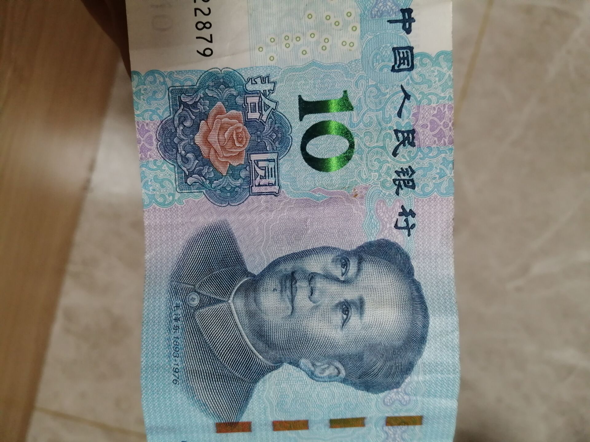 日元会不值钱吗？日元对人民币汇率一直会变吗？
