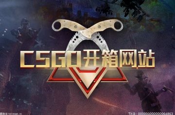 csgo箱子怎么卖？csgo怎么快速卖出库存