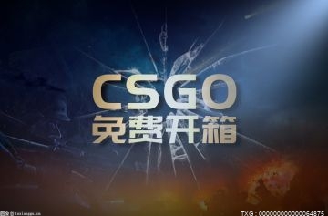 csgo没有优先账户会掉箱子吗？csgo挂机刷新箱子要不要优先用户