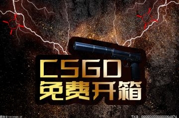 csgo军备竞赛掉箱子吗？CSGO国服军备竞赛模式怎么玩