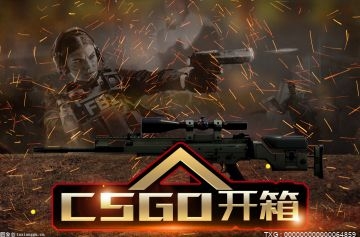 csgo箱子的钥匙怎么买？csgo改区买钥匙有什么影响