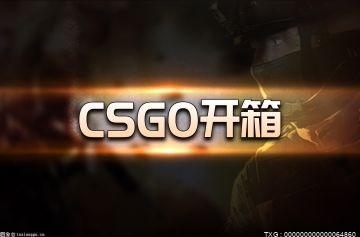 csgo游戏里怎么买箱子？csgo怎么获得箱子快