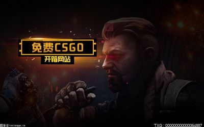 csgo幻彩3号箱子有什么？csgo箱子幻彩三号多少钱一个