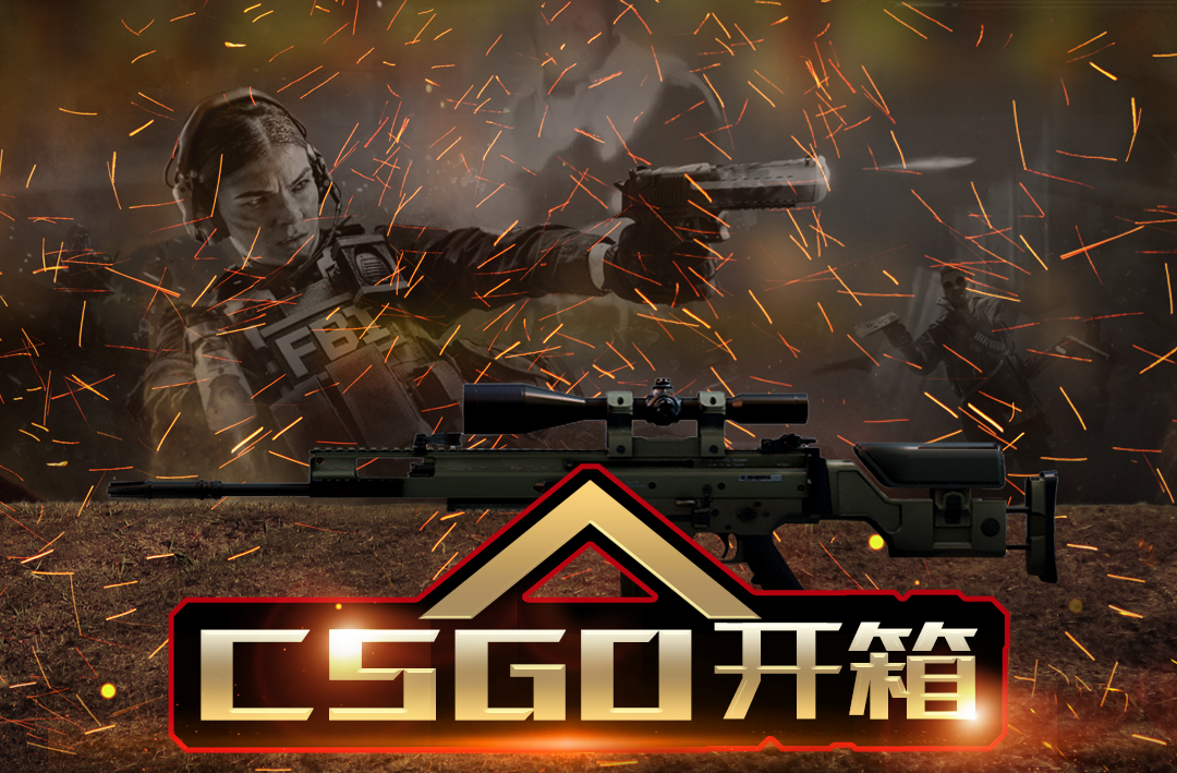 csgo服役勋章怎么得？csgo服役勋章可以交易吗