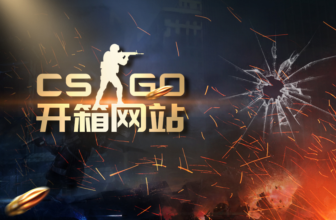 csgo帧率怎么变高？csgo帧率和什么有关系