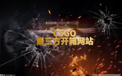 csgo观战控制台怎么打开？csgo观战怎么打开调进度